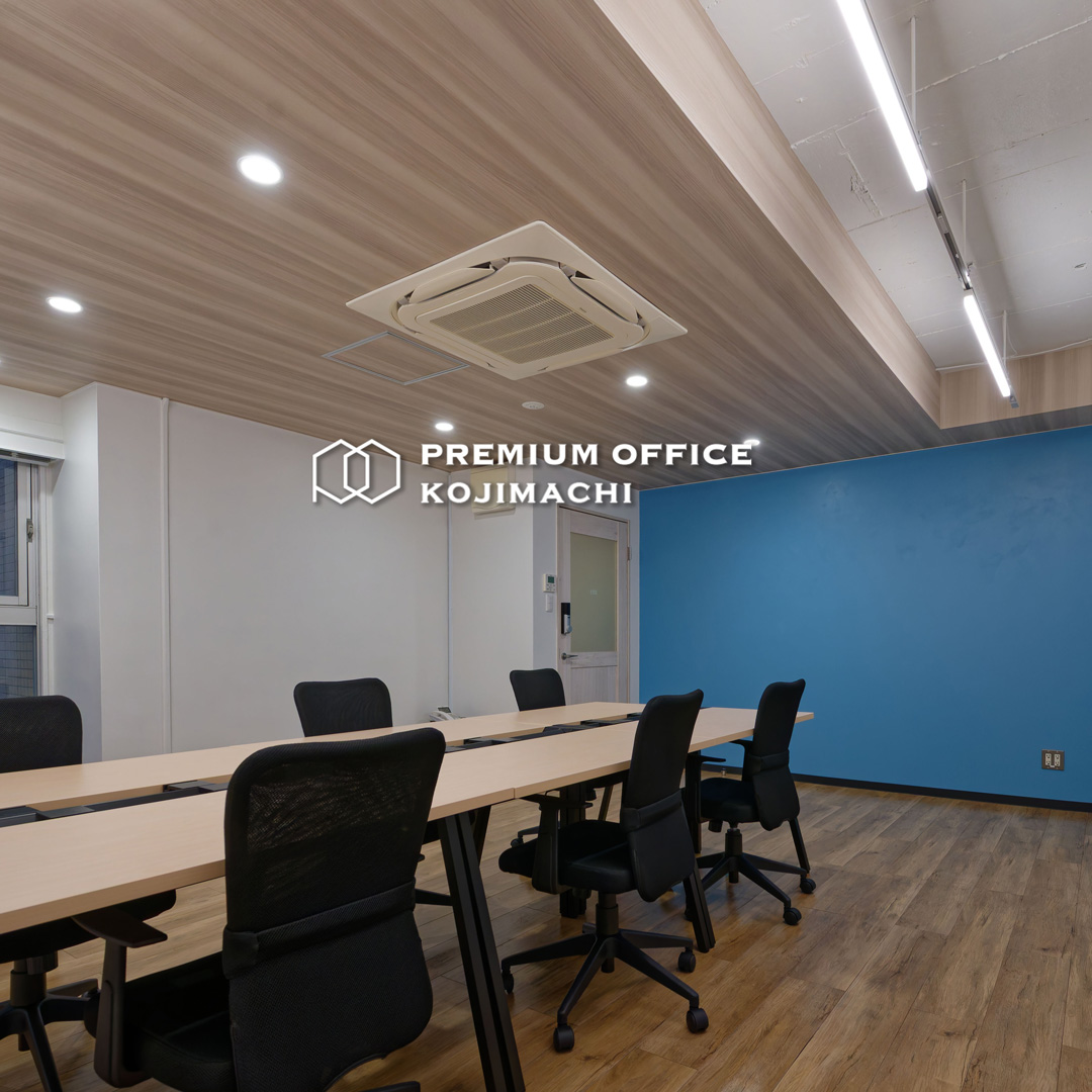 千代田区、四ッ谷、麹町、半蔵門で小規模な事務所やSOHO可のマンションをお探しなら、シェア型セットアップオフィス、レンタルオフィスの「PREMIUM OFFICE 麹町」をご紹介。

フリーレント３ヶ月キャンペーン中！
（予告なく終了する場合があります。）

#premiumoffice
#レンタルオフィス麹町
#レンタルオフィス半蔵門
#レンタルオフィス四ッ谷
#レンタルオフィス
#シェアオフィス
#デザイナーズオフィス
#クリエイティブオフィス
#サテライトオフィス
#セットアップオフィス
#セットアップオフィス麹町
#セットアップオフィス半蔵門
#セットアップオフィス四ッ谷
#セットアップオフィス千代田区