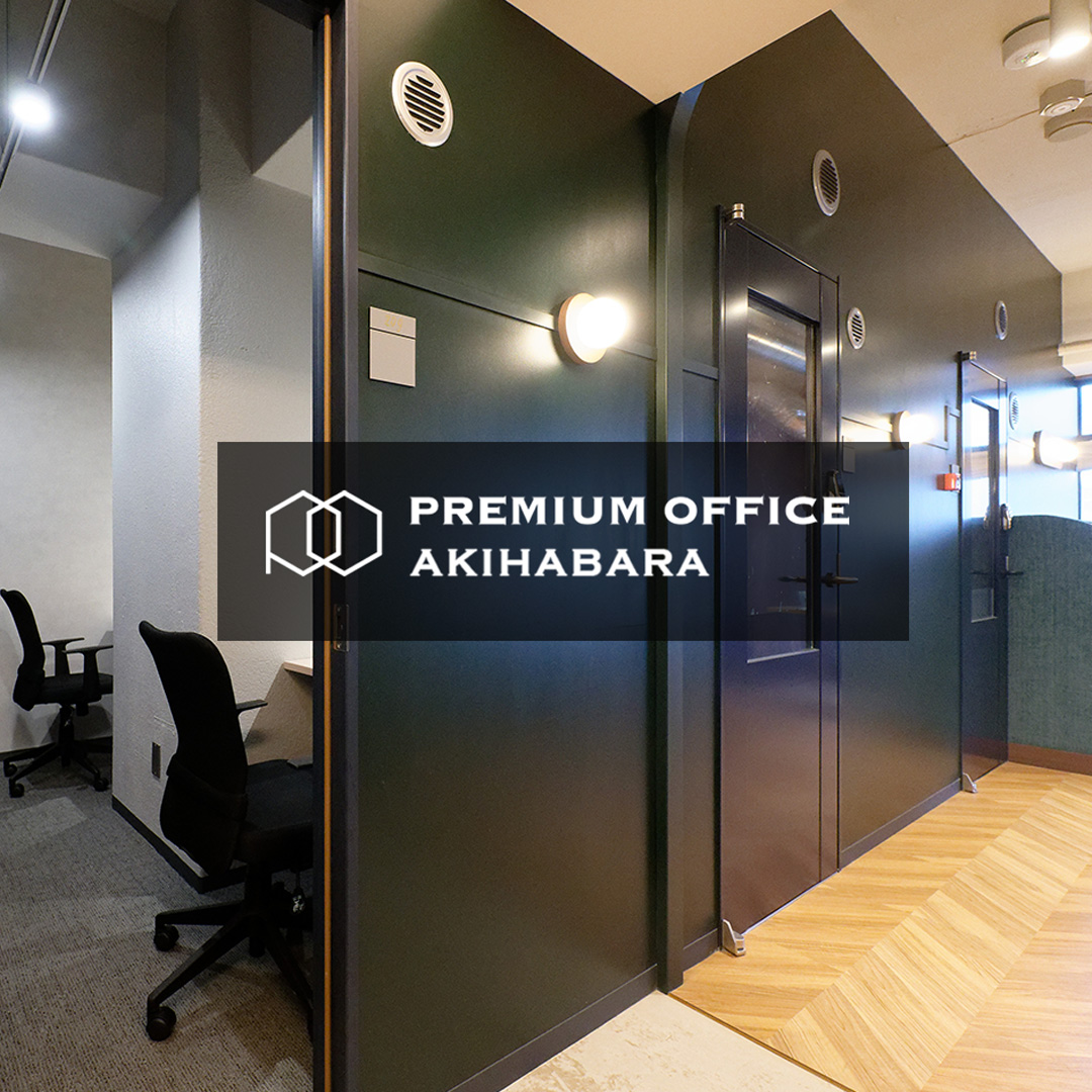～PREMIUMOFFICE 秋葉原～

リバーサイド・シェアオフィス
フリーレント３ヶ月キャンペーン中！
（予告なく終了する場合があります。）

募集事例（2025.1.31現在）
１名用個室：55,000円～
２名用個室：113,000円～
３名用個室：124,000円～

https://premiumoffice.jp/location/akihabara/

#premiumoffice
#秋葉原
#神田川
#夕景
#レンタルオフィス
#シェアオフィス
#コワーキングスペース
#デザイナーズオフィス
#クリエイティブオフィス
#サテライトオフィス
#パソコン仕事
#リモートワーク
#テレワーク
#アパルトマン