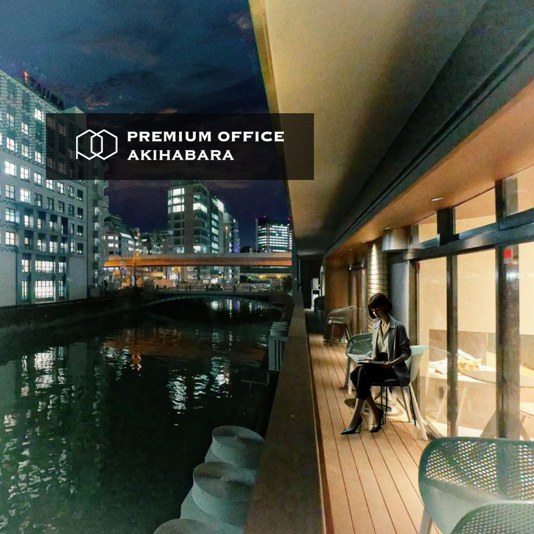 ～PREMIUMOFFICE 秋葉原～

リバーサイド・シェアオフィス
フリーレント３ヶ月キャンペーン中！
（予告なく終了する場合があります。）

複数個室の契約テナント様のステップアップ移転に伴い、今なら、１名用～６名用まで多様な個室の選択、複数個室を同時に契約するバリエーションも選択可能。

https://premiumoffice.jp/location/akihabara/

#premiumoffice
#秋葉原
#神田川
#夕景
#レンタルオフィス
#シェアオフィス
#コワーキングスペース
#デザイナーズオフィス
#クリエイティブオフィス
#サテライトオフィス
#パソコン仕事
#リモートワーク
#テレワーク
#アパルトマン